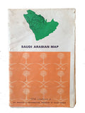 Saudi Arabian map: The Kingdom of the Saudi Arabia.= Harita al-Mamlakat al-Arabiyya al-Saudiyya.