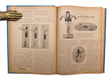 [THE FIRST POPULAR SCIENCE MAGAZINE OF THE REPUBLICAN PERIOD / IMPORTANT AND VERY RARE TURKISH MAGAZINES] Tabiat âlemi: Fen ve sanayiin terakkisinden bahseden aylik resimli Türk mecmuasidir. Kânûn-i Evvel 1925 - Kânûn-i Evvel 1926. = Tabiatt Alemi
