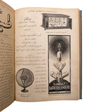 [THE FIRST POPULAR SCIENCE MAGAZINE OF THE REPUBLICAN PERIOD / IMPORTANT AND VERY RARE TURKISH MAGAZINES] Tabiat âlemi: Fen ve sanayiin terakkisinden bahseden aylik resimli Türk mecmuasidir. Kânûn-i Evvel 1925 - Kânûn-i Evvel 1926. = Tabiatt Alemi