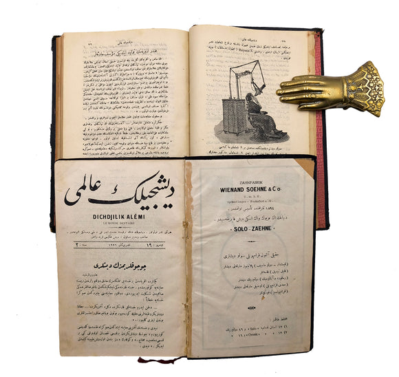 [THE SECOND DENTAL JOURNAL IN TURKISH MEDICAL LITERATURE] دیشجیلگ عالمی / Dişçilik alemi: Dişçilik fenninin terakkisine hizmet eder, fennî, tıbbî ve meslekî mecmuadır = Dichdjilik alemi: Le monde dentaire. Nos: The first 1-24 (of 34) in 2 volumes