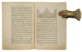 [FIRST GEOGRAPHY BOOK OF ASIA IN TURKISH / LITHOGRAPHY / FINE BINDINGS] [Üç cografya kitabi - Fasl-i Sânî] Asya Kit’asinin müstemil oldugu memâlîk... [i.e., ... of Asian Continent including its countries, territories, rivers, nations, peoples