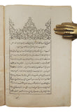 [FIRST GEOGRAPHY BOOK OF ASIA IN TURKISH / LITHOGRAPHY / FINE BINDINGS] [Üç cografya kitabi - Fasl-i Sânî] Asya Kit’asinin müstemil oldugu memâlîk... [i.e., ... of Asian Continent including its countries, territories, rivers, nations, peoples