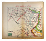 [EXTREMELY RARE PERSIAN ATLAS OF IRAN PRINTED IN CONSTANTINOPLE] Atlas baghle Iran... [i.e., Atlas of complete Iran: Including 36 maps and one graphic...]