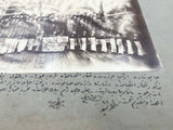 Two large early photographs showing of Ertugrul frigate’s crew all together before sinking and commemorating monument of the tragedy with the tombstones of some crew, including small but historically significant account of the event on marginalia