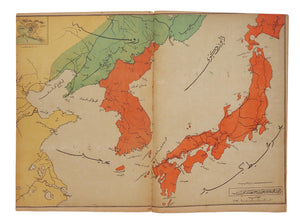 [OTTOMAN MAP / THE RUSSO JAPANESE WAR] Japon, Kore ve Mançurî haritasi [i.e., Map of Japan, Korea, and Manchuria]