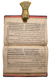 [BILINGUALISM / THE SUCCESSORS OF “CAXTON” OF INDIA / SANSKRIT LEGAL COLLECTION WITH URDU TRANSLATION] याज्ञवल्क्यस्मृति = جاگیّه والکیه سمرت / Yajnavalkyasmrti: Mûla samskrta aura tarjuma Urdû haranka slokakâ jisa ko