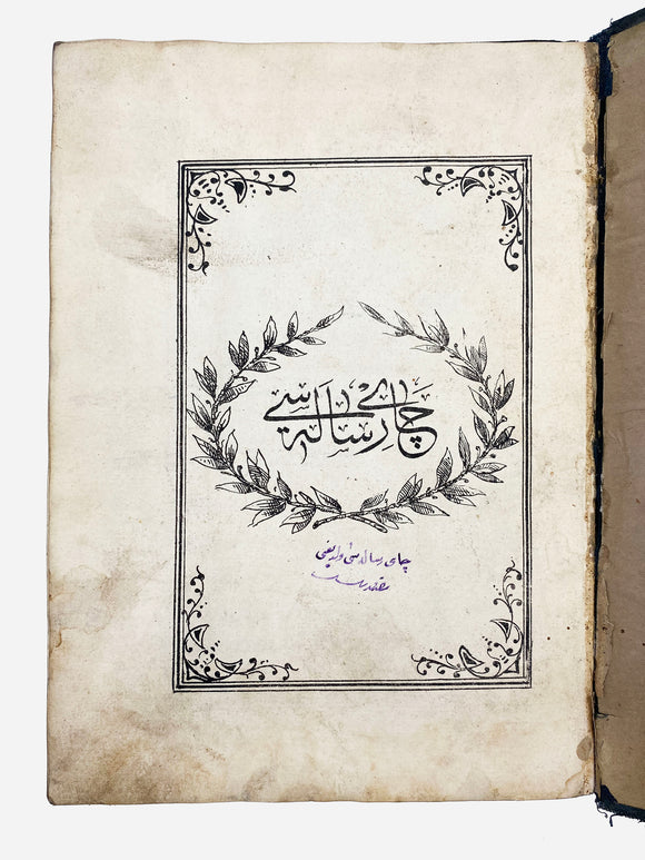 [BOTANY / FIRST BOOK OF TEA IN TURKISH LITERATURE] Çay risâlesi. [i.e. The book of tea]