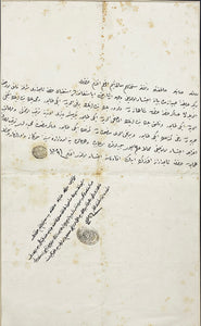 [FIRST MODERN ARMY OF THE IMPERIAL OTTOMAN] Historical autograph document sealed 'Hüsrev Mehmed' addressed to Serkâtib of Humayûn sealed 'Mustafa Nuri', about the formation of the first modern army of the Ottoman Empire