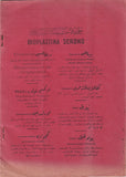[THE FIRST OFFICIAL MEDICAL JOURNAL OF THE NEW REPUBLIC] Hastahâne: Aylik tibbî mecmua = Hôpital: Revue medicale mensuelle. Nos: 2, 3, 6, 8, 19, 29-33, and the last issue in Latin script (11 issues of 39). [i.e., Hospital: A monthly medical journal.]