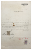 [FINANCIAL INSTITUTIONS OF THE SOVIET RUSSIA IN THE MIDDLE EAST] A rare manuscript document of “Rus Hariciyye-i Ticâret Bankasi” [i.e., The Russian Bank for Foreign Trade] about... and activities in Istanbul in the 1920s