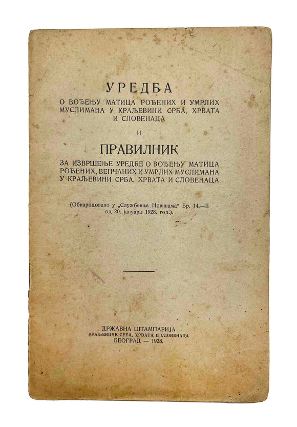 [THE REGISTERS OF MUSLIMS IN EARLY YUGOSLAVIA] Uredba o vođenju matica... [i.e., Decree on keeping registers of births and deaths of Muslims in the Kingdom of Serbs, Croats, and Slovenes]