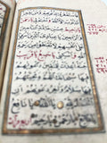 [ARABIC MANUSCRIPT / MAGIC OF LETTERS] دور الى الولىّ الكامل و الفوث [i.e., Turn to the perfect guardian and the continuing ruler, our master Muhyi al-Din al-Arabi. May God sanctify the navel of the Mighty One and benefit us, oh soul, first and last]