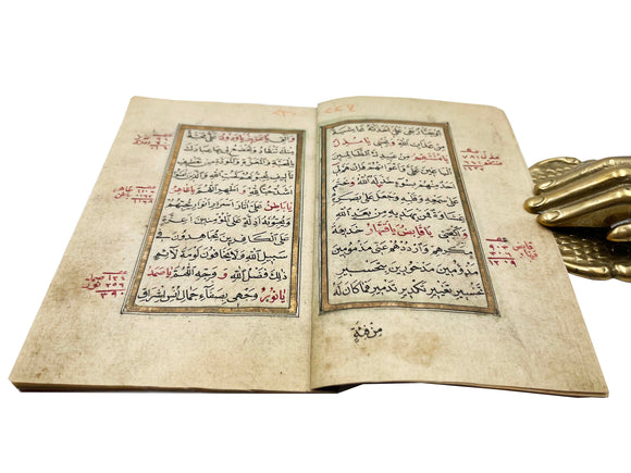[ARABIC MANUSCRIPT / MAGIC OF LETTERS] دور الى الولىّ الكامل و الفوث [i.e., Turn to the perfect guardian and the continuing ruler, our master Muhyi al-Din al-Arabi. May God sanctify the navel of the Mighty One and benefit us, oh soul, first and last]