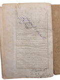 [TURKISH LEARNING GUIDE WRITTEN FOR THE NEPHEW (PRINCE) OF THE VOIVODE OF WALLACHIA] بنام حواريون بروج فنون / Benâm-i havâriyyûn bürûc-i fünûn [i.e., In the name of the apostles, the ascent of the sciences]