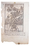 [STRANGENESS OF THE NEW WORLD / PLATE FROM THE FIRST ILLUSTRATED BOOK OF THE MUSLIM WORLD / THE HUNTING IN AMERICA] [Woodcut plate showing a hunting scene from the New World (America) by an archer...