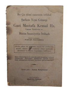 [ATATURK AS THE GREATEST LEADER THROUGH THE EYES OF A CHINESE SCHOLAR] Bir Çin âlimi nazarinda istikbal: Sarkin yeni günesi Gazi Mustafa Kemal [i.e., The future, according to a Chinese scholar: The new sun of the East, Gazi Mustafa Kemal Atatürk...].