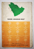 [SAUDI ARABIA - CARTOGRAPHY - MODERNISATION] خريطة المملكة العربية السعودية / Kharīṭat al-Mamlakah al-ʿArabiyyah al-Suʿūdiyyah = Saudi Arabian map. [Map of the Kingdom of Saudi Arabia]