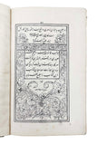 [PERSIAN BOOKS PRINTED IN BOMBAY / THE BOOK OF SHAHS] Kitâb al-badî’ al-musammâ bi-Jahângîr’ nâma az afkâr-e shâir mîr ferzâna Abu al-Qasim al-Harâti al-mutakhallis bi-Madih