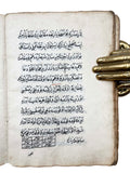 [MANUSCRIPT / THE BAHÂ’Î FAITH / MAGIC BY PRAYERS] [Evrâd-i Bahâiyye, fazileti ve havassi] [i.e., Prayers of Bahaism and virtues and spells]