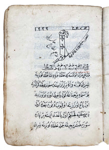 [MANUSCRIPT / THE BAHÂ’Î FAITH / MAGIC BY PRAYERS] [Evrâd-i Bahâiyye, fazileti ve havassi] [i.e., Prayers of Bahaism and virtues and spells]