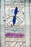 [ISLAMIC MAGIC / ROLL OF HAVASS / MANUSCRIPT / TALISMAN] [Tilsim – Havass] [i.e., A long Islamic talismanic scroll against the black magic, Genii, and the Devil]