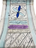 [ISLAMIC MAGIC / ROLL OF HAVASS / MANUSCRIPT / TALISMAN] [Tilsim – Havass] [i.e., A long Islamic talismanic scroll against the black magic, Genii, and the Devil]