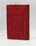 [THE FIRST TURKISH DRACULA / STOKER'S VAMPIRE TRANSPLANTED TO ISTANBUL / UNAUTHORISED ADAPTATIONS] Kazıklı Voyvoda [i.e., Vlad the Impaler]; [with two pieces of Ali Rıza Seyfi's personal ephemera from his wartime residence in London]