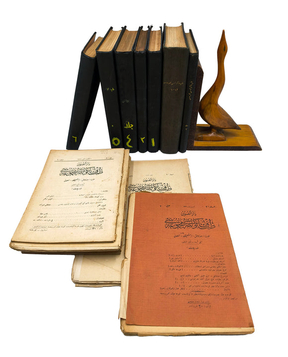 [RARE COLLECTION OF THE JOURNAL OF THE ISTANBUL UNIVERSITY FACULTY OF MEDICINE] دار الفنون طب فاکولته‌سي مجموه‌سي / Dar’ül-fünûn Tip Fakültesi mecmuasi: Tabâbet, eczacilik, disçilik, müteallikati. 83 issues (of 99) in 10 volumes, 1916 - 1928