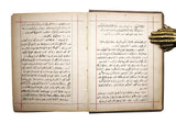 [OTTOMAN EXPEDITION OF CAPPADOCIA FOR THE 1911 CHOLERA EPIDEMIC] Konya Sihhiye Müfettisligi'nin 16 Tesrinievvel 1327 tarihli rapordur ki Ürgüp'te zuhur eden koleraya dairdir [i.e., The report related to the cholera outbreak in Ürgüp in the year 1327]