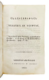 [RARE IMPRINT BY ALFRED BLACK - CHURCHILL PRINTINGHOUSE] Anhavadout'ean badjarn ou tarmane [i.e., The cause and cure of infidelity]