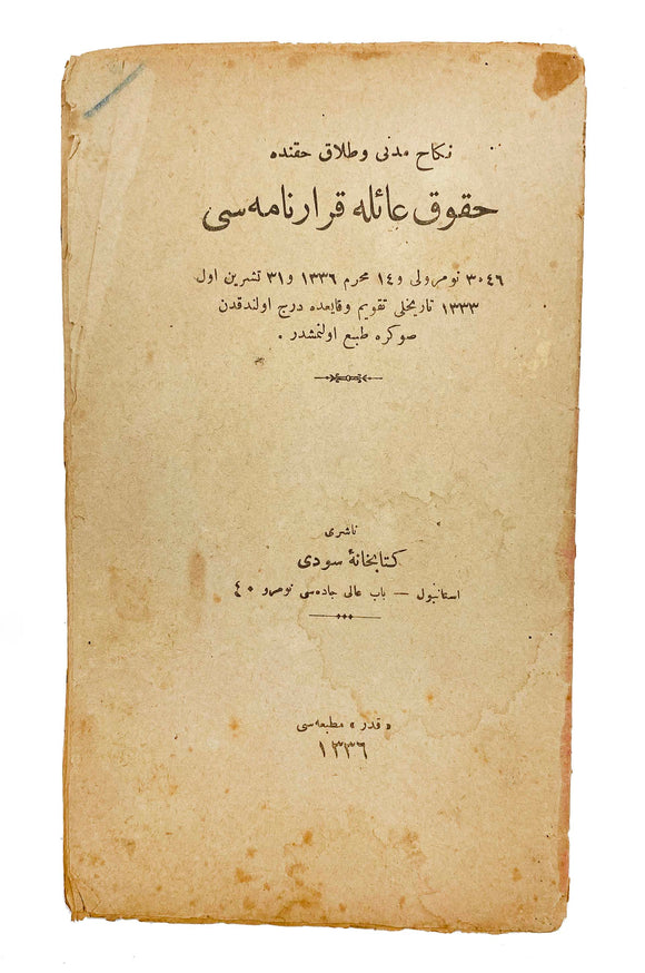[FIRST REJECTION OF POLIGAMY IN THE MIDDLE EAST / WOMEN RIGHTS] Nikâh-i... [i.e., The Ottoman Law of Family Rights on Civil Marriage and Talâq (Repudiation), No. 3046, 13 Mukharram 1336, 31 October 1333 (1917), printed after involved in Takvim-i Vekâyi].
