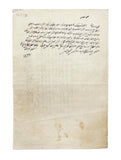 [ASTRONOMICAL MANUSCRIPT / SATURN] Teshîl-i Zuhâl: Isbû teshîlin faidesi budur ki ola Zuhâl’in merkez ve hasse ve avcunu istihrâc… [i.e., The benefit of this facilitating chart is that it gives the account of deviation and centre angles of Zuhal (Saturn)