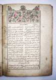 [EDUCATION / EARLY PRINTING] سبحهٔ صبيان / Sübhâ-i Sibyân [i.e., The rosary of children]. Printed by Abdurrahman Efendi