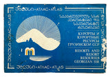 [ATLAS OF THE RESORTS AND THEIR RESOURCES OF THE SOVIET GEORGIA] ატლასი: საქართველოს სსრ კურორტები და საკურორტო რესურსები / At’lasi: Sakartvelos SSR k’urort’ebi da sak’urort’o resursebi...