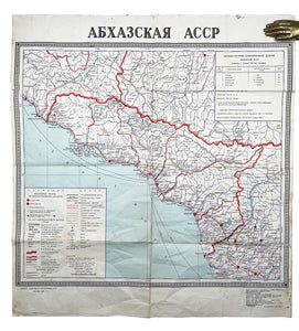 [LATE SOVIET MAP OF ABKHAZIA BY THE TBILISI CARTOGRAPHIC SECTION] Абхазская АССР / Abkhazskaya ASSR