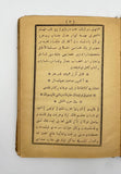 [FIRST EUROPEAN UTOPIA IN TURKISH LANGUAGE] Tercüme-i Telemak. Translated by Yusuf Kâmil Pasa