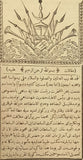 [FIRST AUTOPSY IN THE OTTOMAN EMPIRE] Makâlât-i tibbiyye. [i.e. Articles on medicine]. Translated by Efendizâde Abdülhak Hayrullah