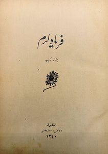 [TURKISH FEMALE POET OF THE FIRST TURKISH POEM FOR "MAY 1"] Feryadlarim [i.e. My screechs]. Biographical introduction by Rifat Necdet [Evrimer]