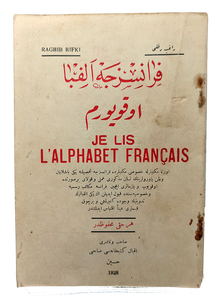 Fransizca elifba okuyorum.= Je lis l'alphabet Français