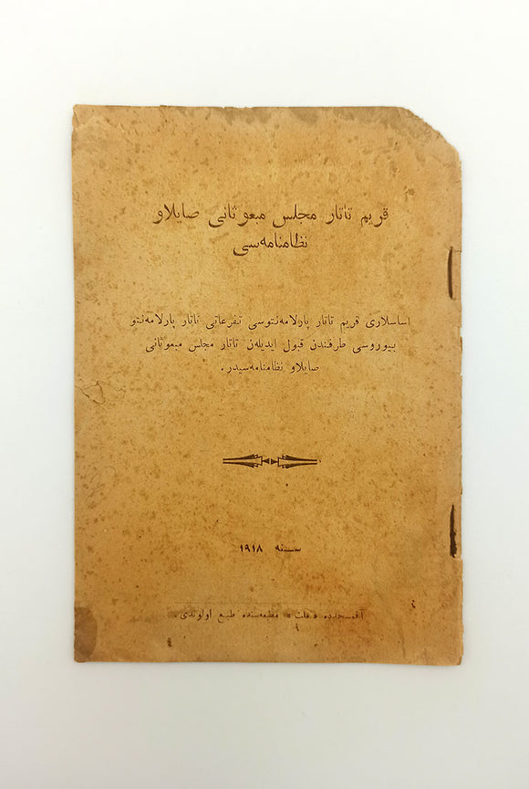 [UKRAINE / CRIMEAN - TATAR REPUBLIC / RUSSIA & THE SOVIETS] Kirim - Tatar Meclisi Mebûsâni saylavi nizamnâmesi: Esaslari, Kirim - Tatar parlamentosu teferruâti, Tatar parlamento... [i.e. The Crimean - Tatar Assembly parliamentary regulations]