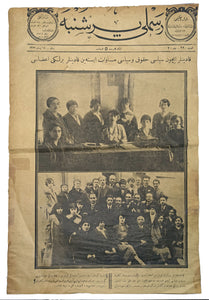 [EARLY TURKISH FEMINISM / RARE PERIODICALS] Resimli Persenbe [sic] Persembe: i.e. Illustrated Thursday: The members of the Women's Union who want political and legal equality for women!]. No: 99. April 14, 1927