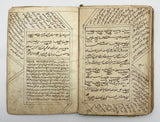 [IRAN / MANUSCRIPT / MAGIC] Risâla der-ma'rifat-e taqvîm. [i.e. Tractate of ingenuity of the Calendar]
