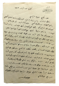Autograph letter signed 'Celâl Nuri'