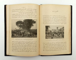 [DESCRIPTION OF THE MODERN EGYPT] Musavver Misir hâtirâti. [i.e. Illustrated memoirs from Egypt]