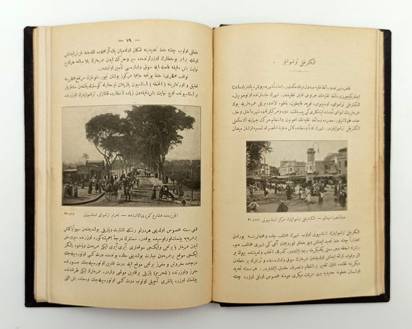 [DESCRIPTION OF THE MODERN EGYPT] Musavver Misir hâtirâti. [i.e. Illustrated memoirs from Egypt]