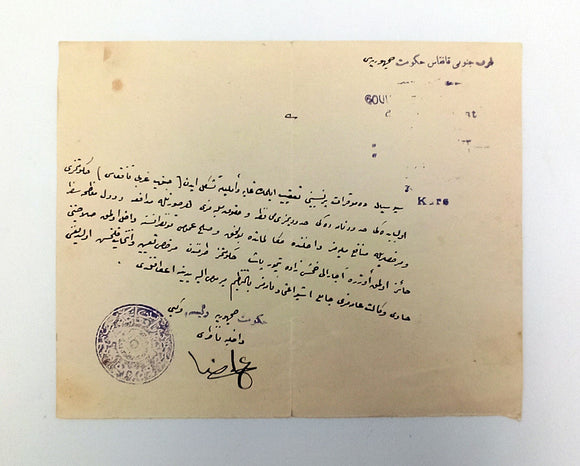 [MANUSCRIPT / THE PROVISIONAL NATIONAL GOVERNMENT OF THE SOUTHWESTERN CAUCASUS] Autograph historical document signed by the Minister of Internal Affairs of the State 