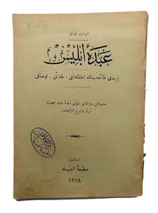 [THE SONS OF THE DEVIL: FIRST SEPARATE BOOK ON YEZIDIS] Abede-i Iblis: Yezîdî taifesinin itikâdâti, a'dâti, evsâfi. [i.e. The sons of Satan: Yezidi society's beliefs, customs and characteristics]