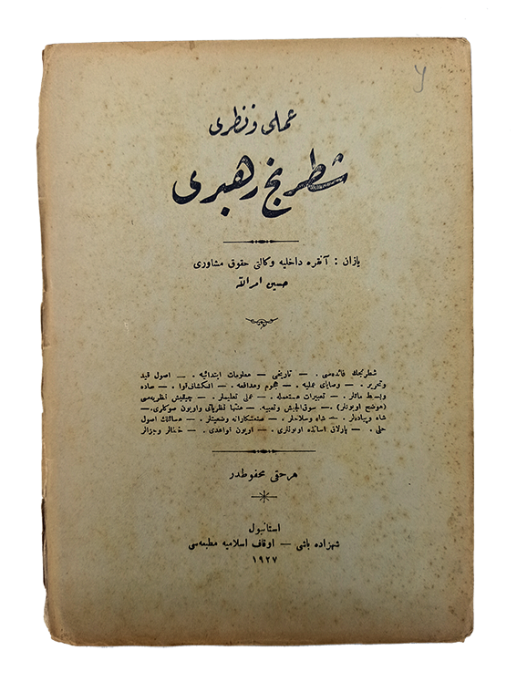 [EARLY TURKISH CHESS BOOK] Amelî ve nazarî santranç [sic. satranç] rehberi.