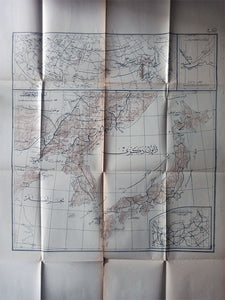 [OTTOMAN MAP OF EASTERN ASIA] Asya-yi Sarkî haritasi.