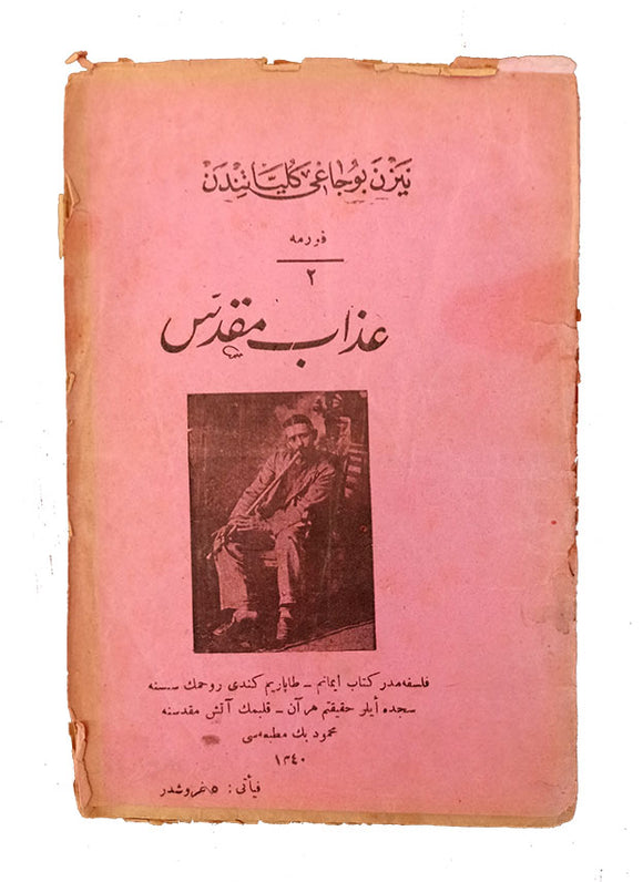 [HOLY SUFFERING: THE MOST IMPORTANT TURKISH SATIRIC POETRY] Azâb-i mukaddes. Forma 1-2. 2 books set.